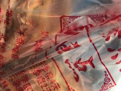 -中关村茶点