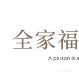 台山婚纱照,台山艺术照,台山全家福