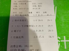 -石岐乳鸽村(南海第三分店)