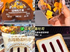 -山姆会员商店(上海浦东店)