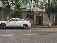-恩你小木屋·韩式料理(假日广场店)
