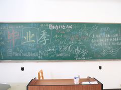 -南京农业大学(浦口校区)