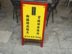 -小王府(什刹海店)