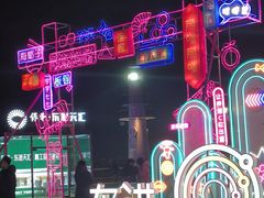 -东港音乐喷泉广场