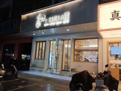 -提亚烘焙·手作面包·生日蛋糕(七星店)