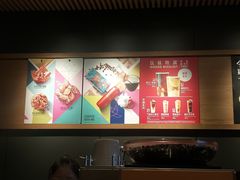 -星巴克臻选(上海合生汇1F店)