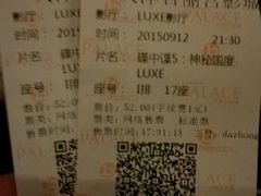 android_upload_pic-百丽宫影城(嘉里汇店)