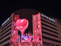 -黄兴南路步行商业街