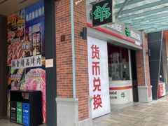 -横琴购口岸商业广场