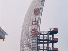 -滕州微山湖红荷湿地景区