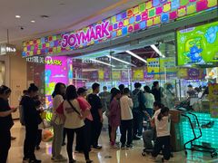 -天河城购物中心