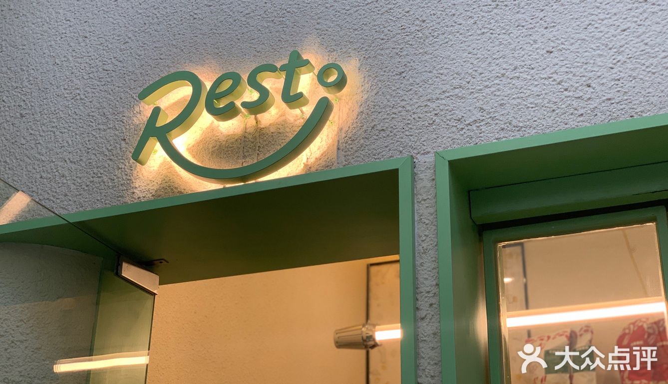 披萨饮品的完美邂逅