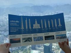 -平安金融中心云际观光层