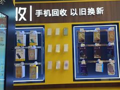 -爱回收(889广场店)