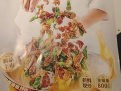 -皇城恒隆广场