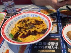 -克茗冰室(光明N次方公园店)