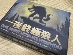 -FullHouse桌游狼人跑团剧本杀(徐家汇店)