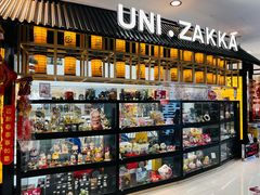 -优你客(久光百货店)