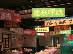 -恰八斗·猛火长沙菜(国贸店)