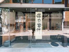 -大井咖啡店(大井巷店)