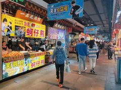 门面-东门町美食街