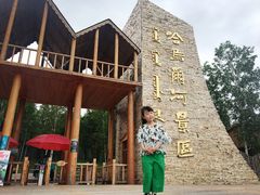 -哈乌尔河
