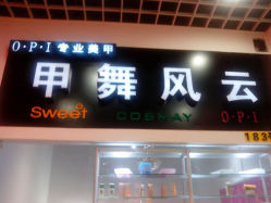 android_upload_pic-甲舞风云