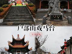-戏马台景区