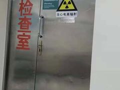 -悦检(中山大学孙逸仙纪念医院体检中心)