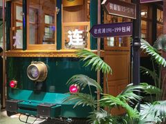 景观位-品海楼·大连海胆锅贴馆(东港店)