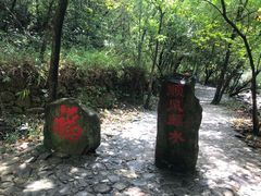 -紫云谷景区