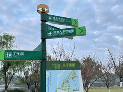 -阳澄湖半岛旅游度假区