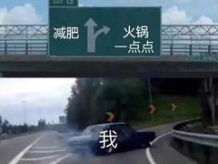 -黄记煌三汁焖锅(新世纪广场店)