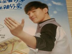 -必胜客(东营万达店)