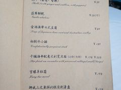 菜单-尘香•传统川菜(创汇首座店)