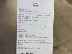 -7分甜(天津南开大悦城店)