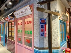 -姜胖胖首尔自助烤肉·蒸汽海鲜大排档(国瑞中心店)