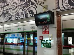 -星湖街(地铁站)