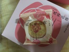 -好利来.生日蛋糕(杨家坪店)