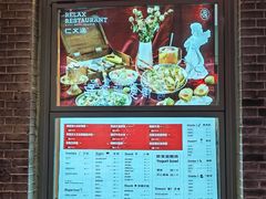 -仁义涵西餐·咖啡(中华巴洛克店)