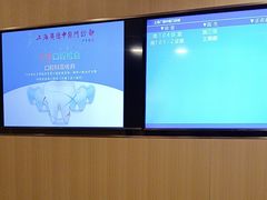 -上海广德中医门诊部