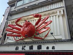 -蟹道乐(道顿堀本店)