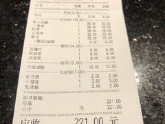 -黄记煌三汁焖锅(渝北金港国际店)
