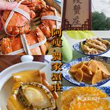 阿瘦蟹庄🦀——本地人自己的农家乐🌾