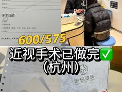 -黑马眼科·近视手术