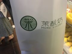 -茉酸奶(松江开元地中海店)