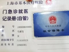 -上海市东方医院(总院)