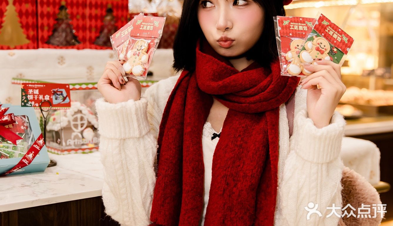 在工匠面包过圣诞