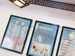 -张记炸串肠粉