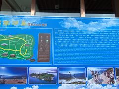 -南诏风情岛